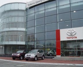 Toyota Center - Belarus (Belarus)